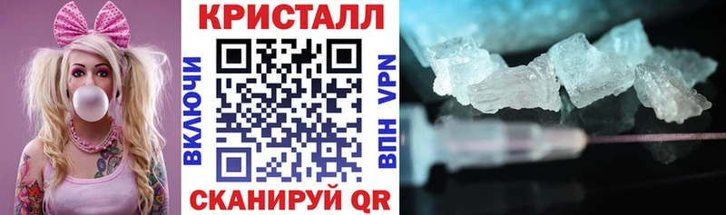 цена Полярный АМФЕТАМИН Premium