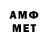 Мефедрон mephedrone astakhovoleg83