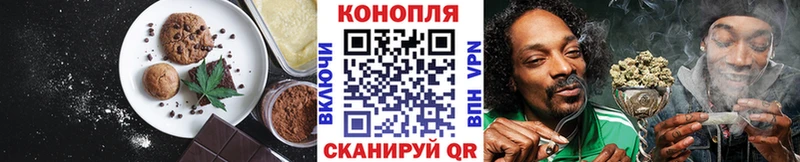 Печенье с ТГК марихуана Полярный