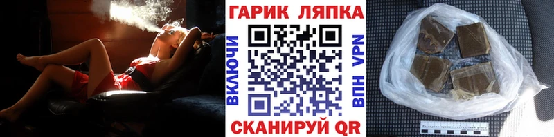 ГАШИШ VHQ  блэк спрут tor  Полярный 