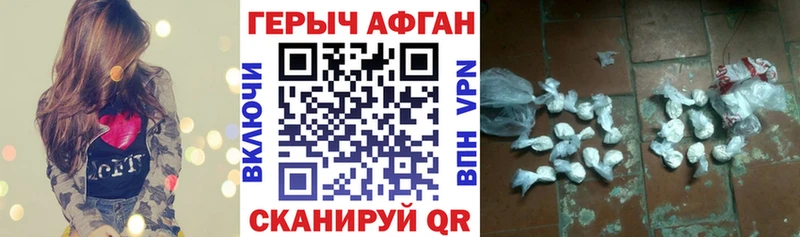 наркота  Полярный  ГЕРОИН VHQ 
