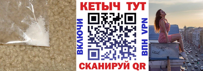 КЕТАМИН VHQ Полярный