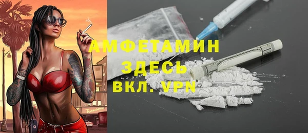 mdma Покровск