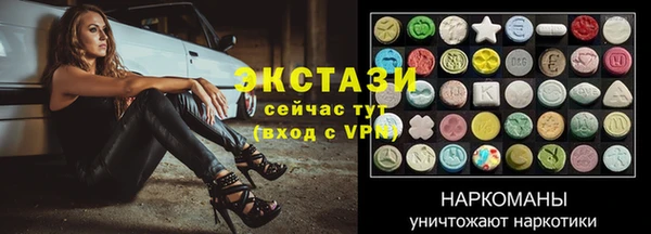 ПСИЛОЦИБИНОВЫЕ ГРИБЫ Покачи