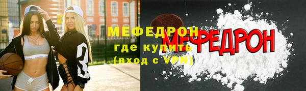 мефедрон VHQ Покров