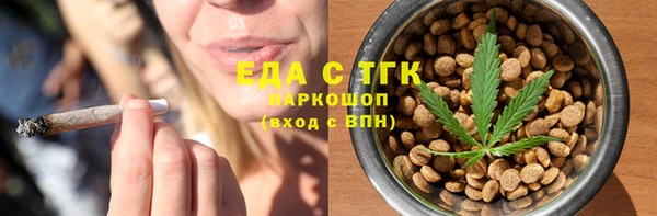 mdma Покровск