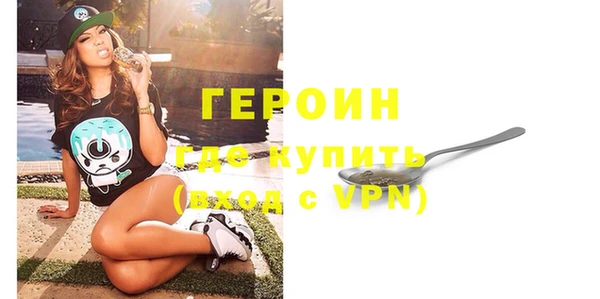 mdma Покровск