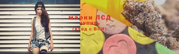 марки lsd Абинск