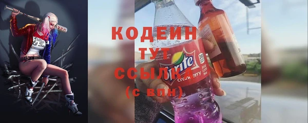 марки lsd Абинск