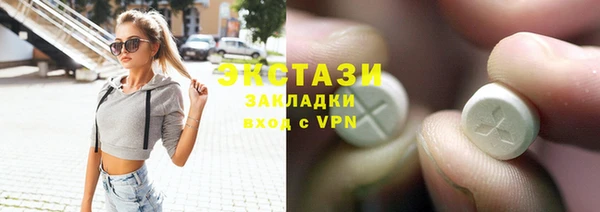 прущая мука Абаза
