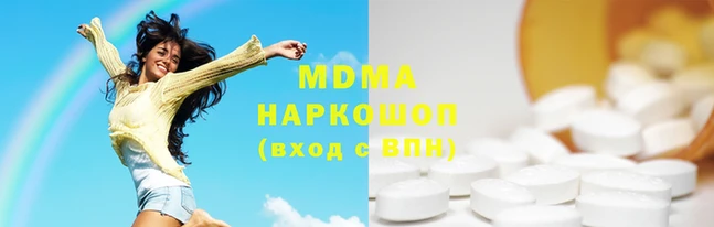 mix Абдулино