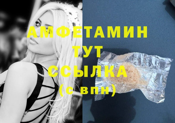 прущая мука Абаза