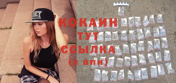 mix Абдулино