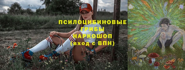 марки lsd Абинск