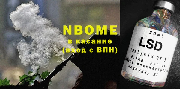марки lsd Абинск