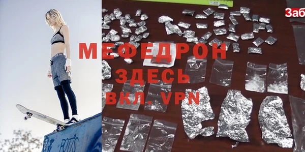 прущая мука Абаза
