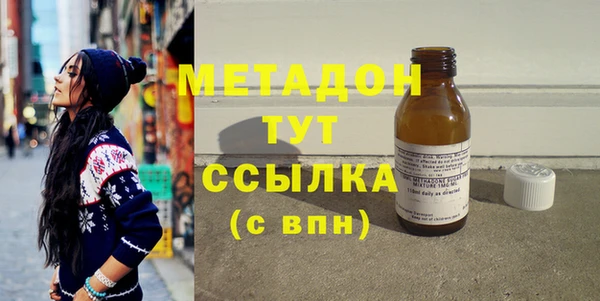 мефедрон VHQ Покров