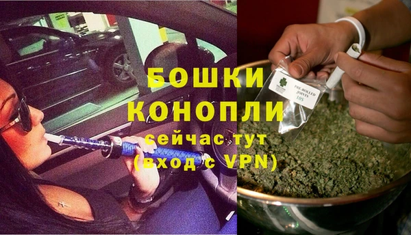 мефедрон VHQ Покров
