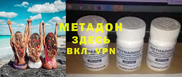 марки lsd Абинск