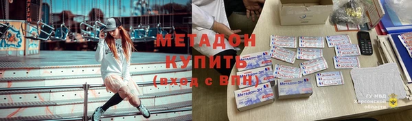 марки lsd Абинск