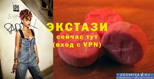 марки lsd Абинск