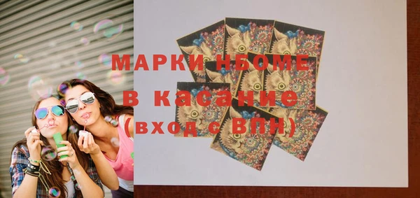 ПСИЛОЦИБИНОВЫЕ ГРИБЫ Покачи