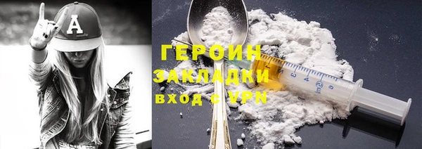 марки lsd Абинск