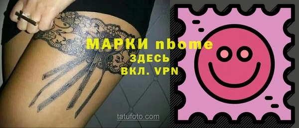 марки lsd Абинск