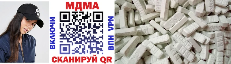 MDMA Molly  Полярный 