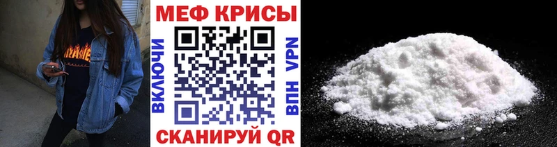 Мефедрон 4 MMC  Полярный 