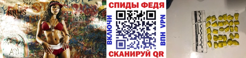 Метамфетамин Декстрометамфетамин 99.9%  купить наркотики цена  Полярный 