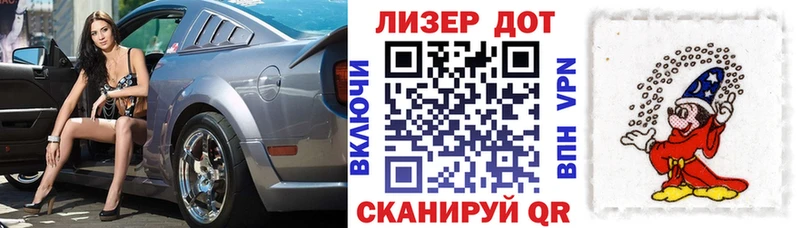 наркота  Полярный  Наркотические марки 1,8мг 